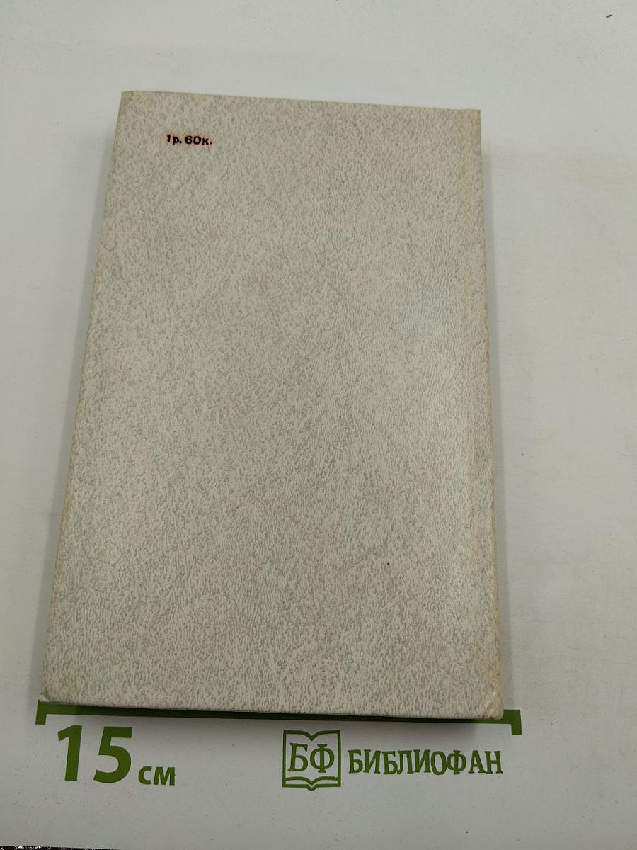 Люди Добрые