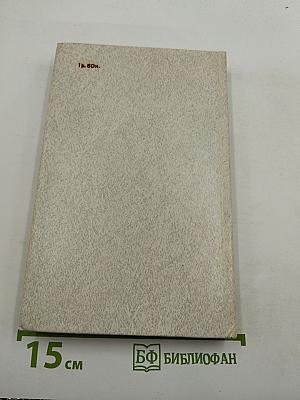 Люди Добрые