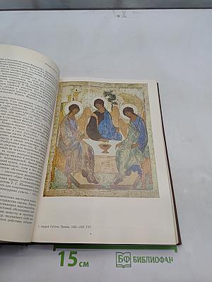 История русского искусства