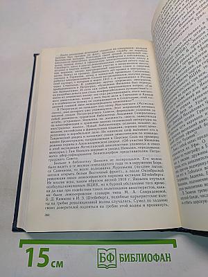 Двадцать три ступени вниз