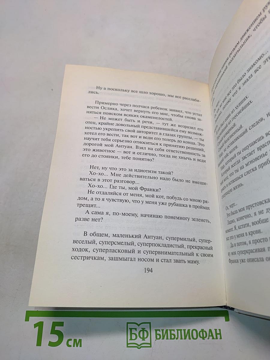 Билли