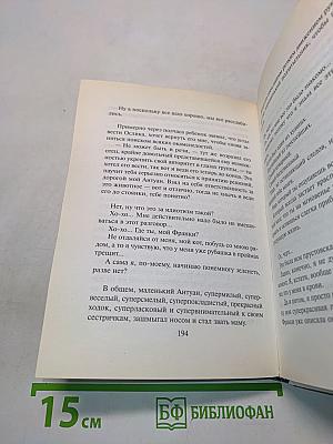 Билли