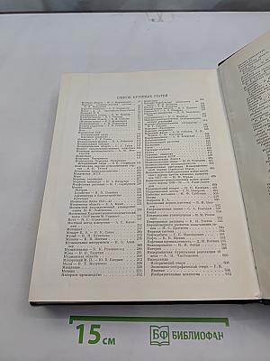 Малая Советская Энциклопедия. Том 6. Миццы — Первомайка