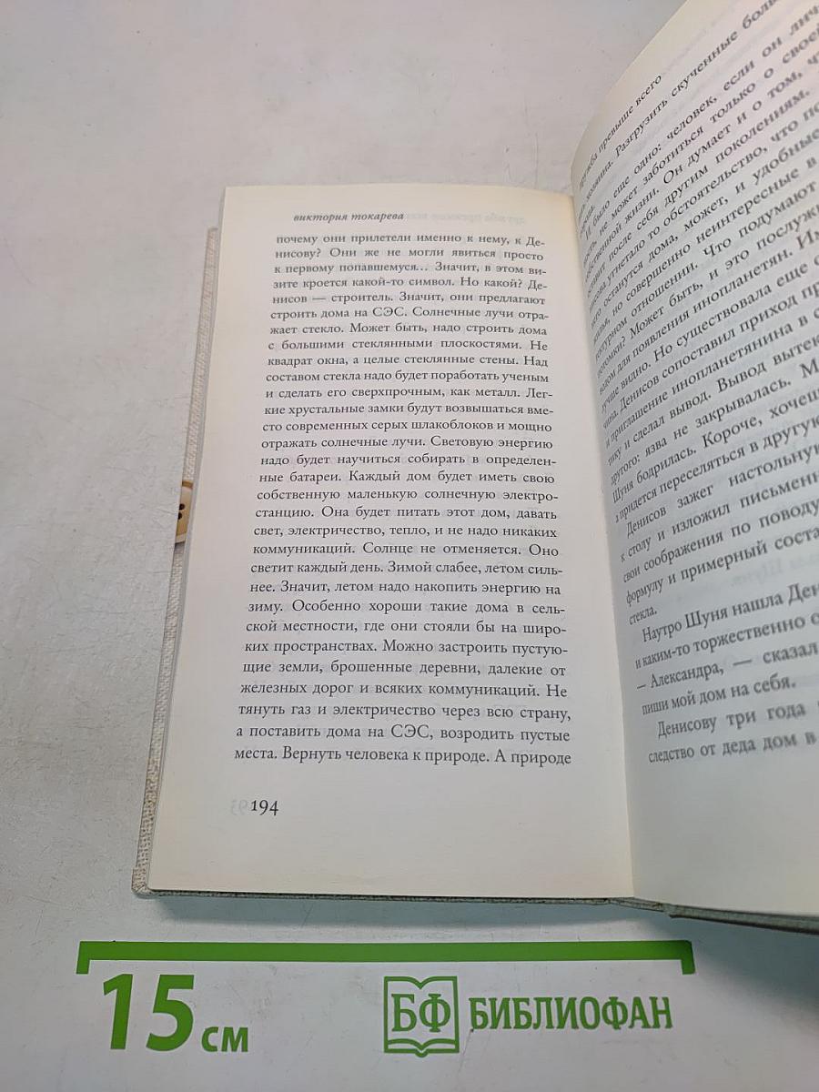 Так плохо, как сегодня