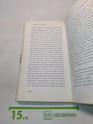 Так плохо, как сегодня