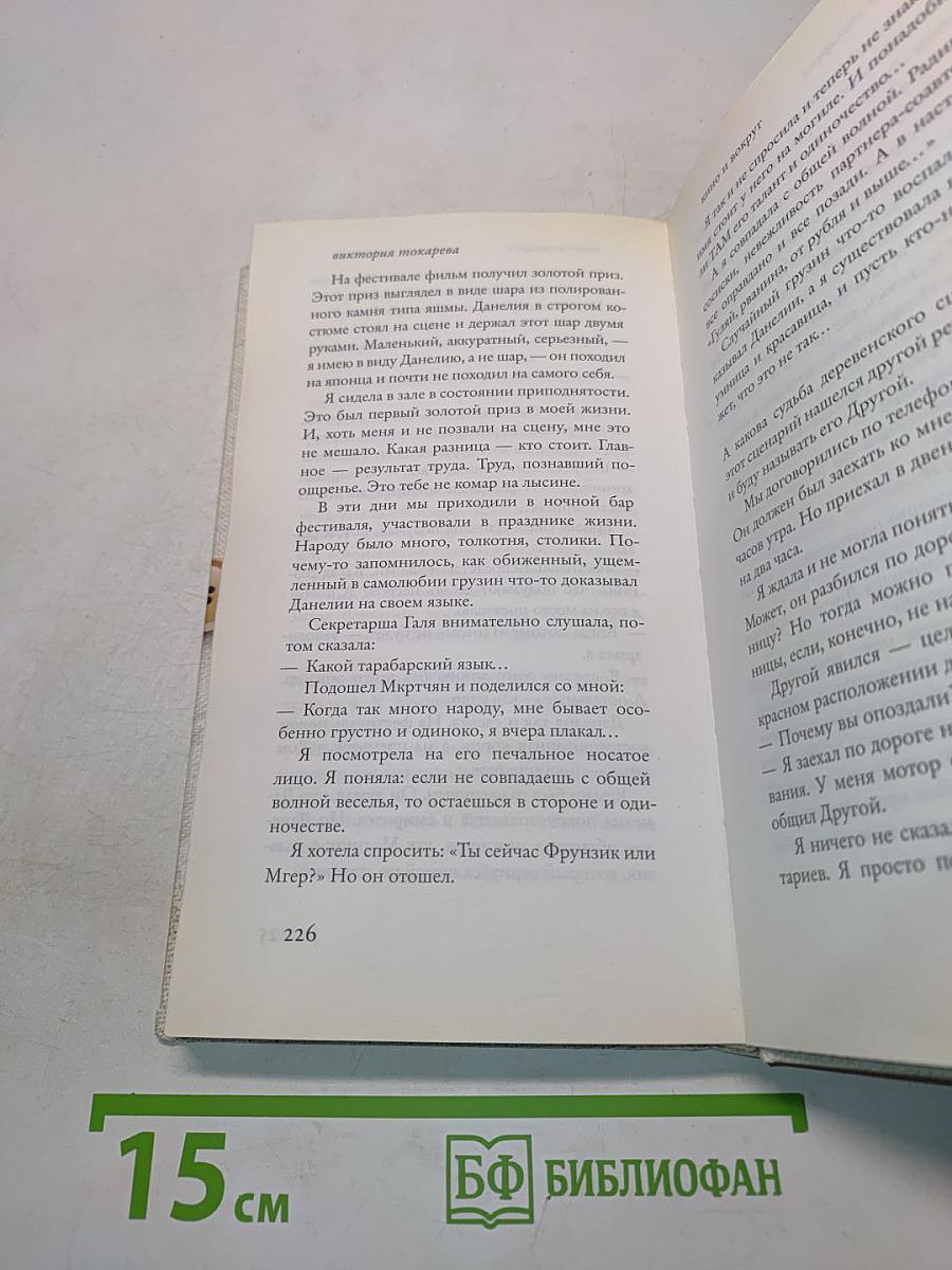 Так плохо, как сегодня