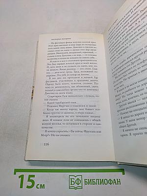 Так плохо, как сегодня