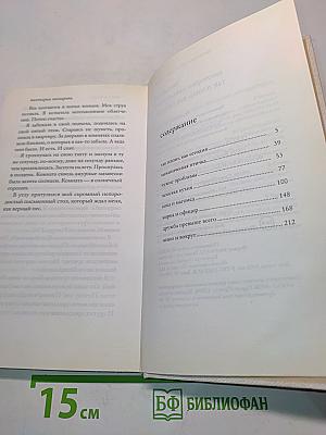 Так плохо, как сегодня