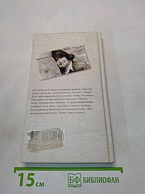Так плохо, как сегодня