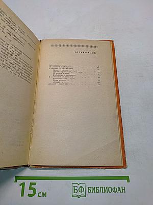 Воспитание на уроках литературы