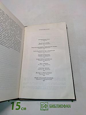 Массовая культура