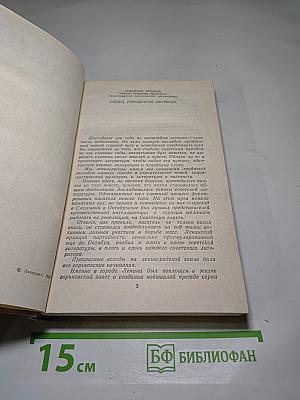 Ленинградцы