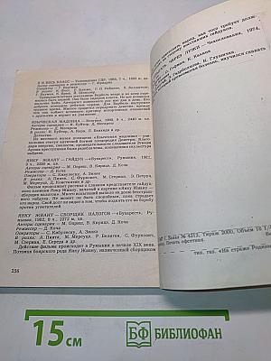 Каталог фильмов действующего фонда. Зарубежные художественные полнометражные фильмы