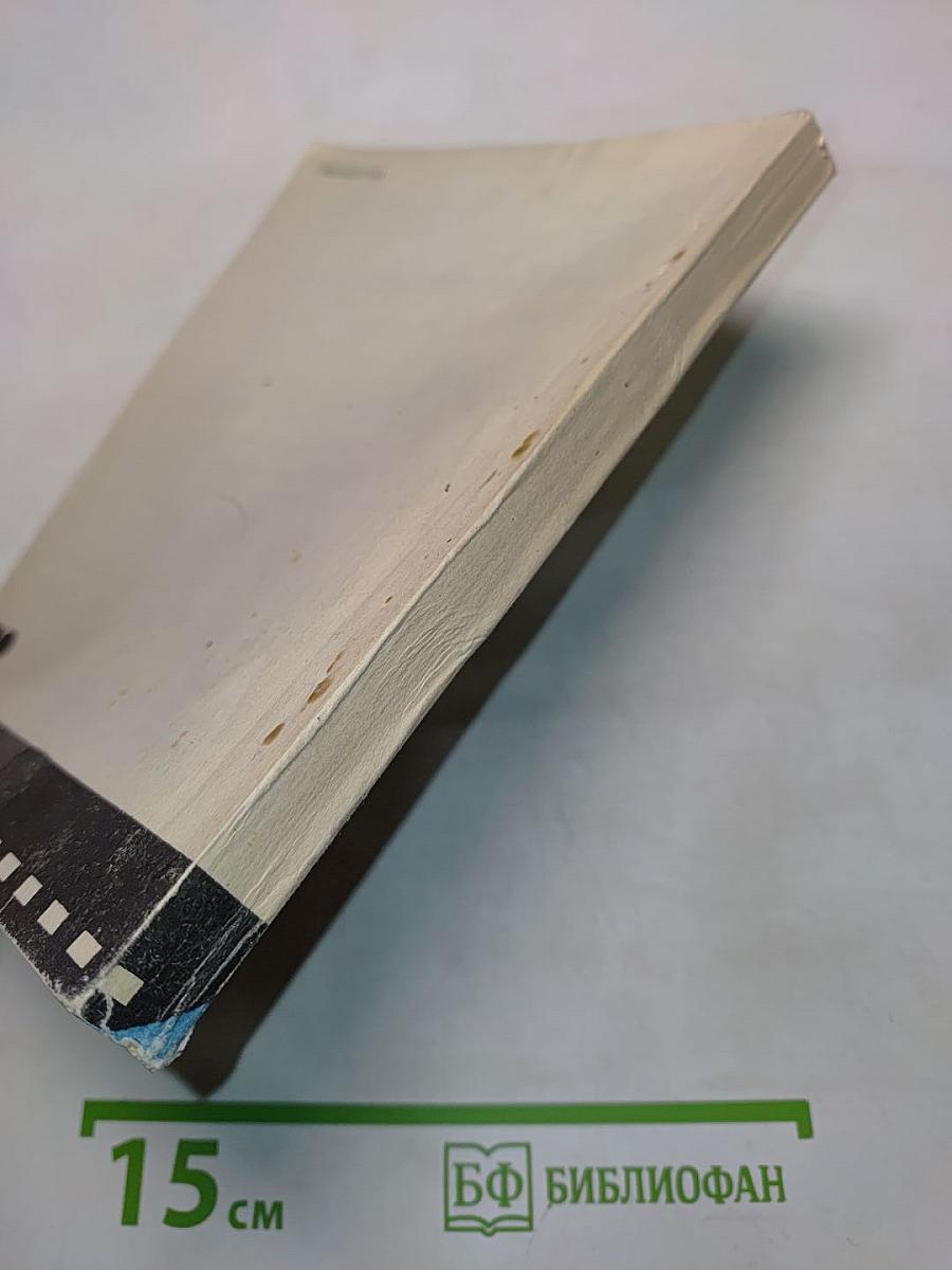 Каталог фильмов действующего фонда. Зарубежные художественные полнометражные фильмы