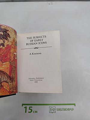 The Subjects of Early Russian Icons