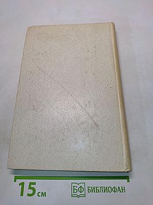 Руководство по психиатрии. Том 1