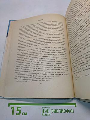 Рассказы о родной природе