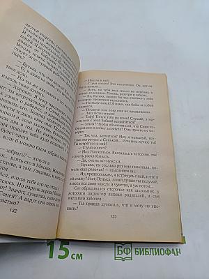 Гормон счастья и прочие глупости