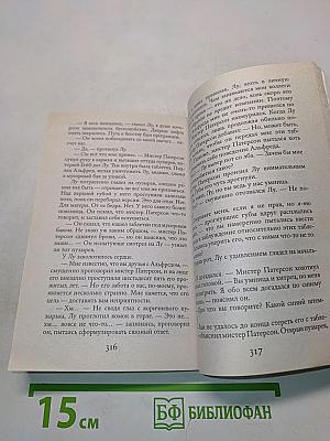 Подарок