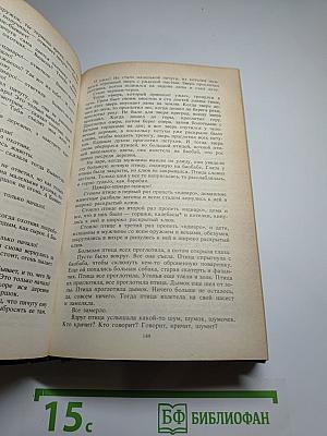 Сказки французских писателей