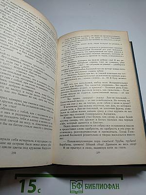 Сказки французских писателей