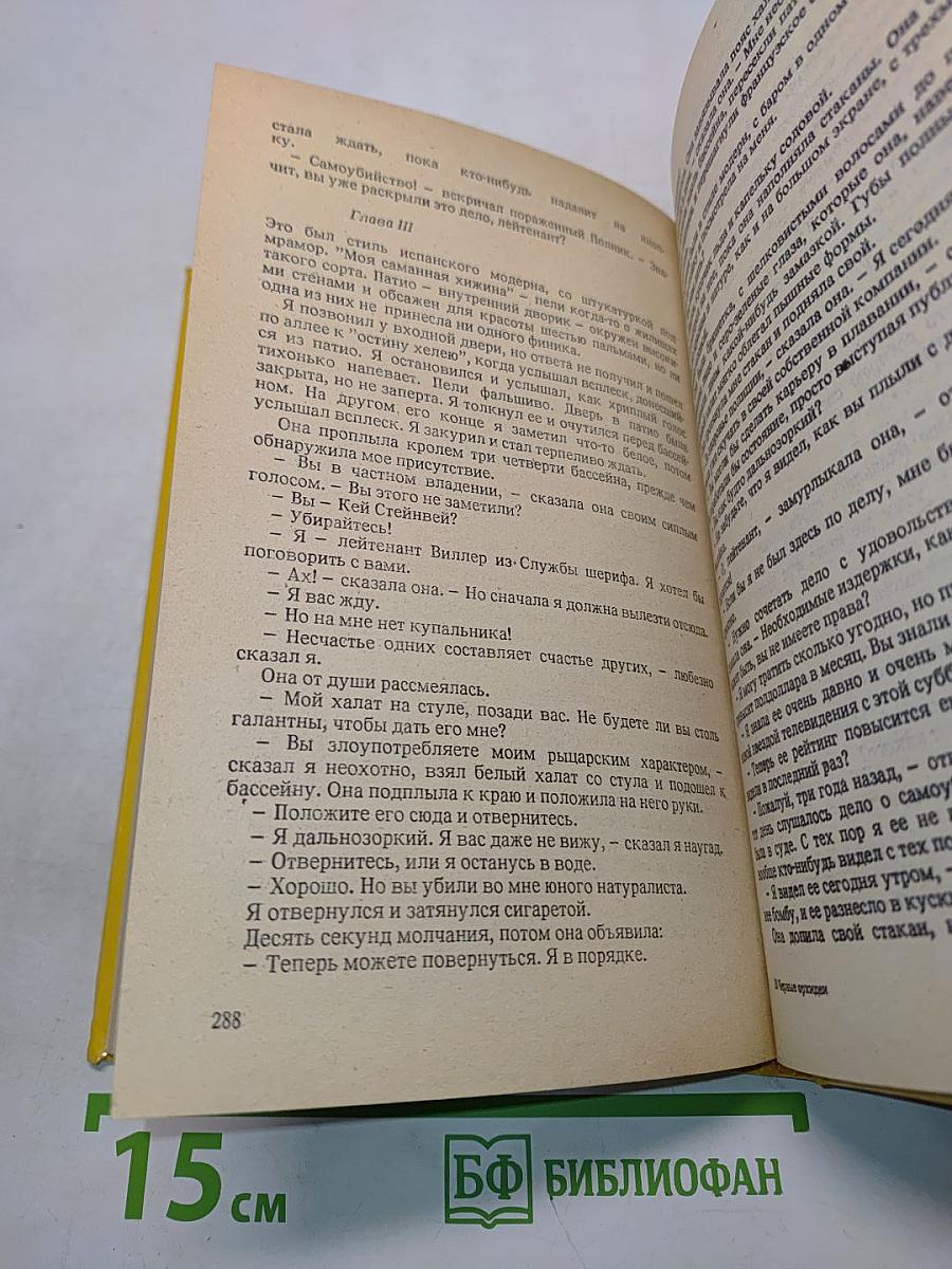 Черные орхидеи