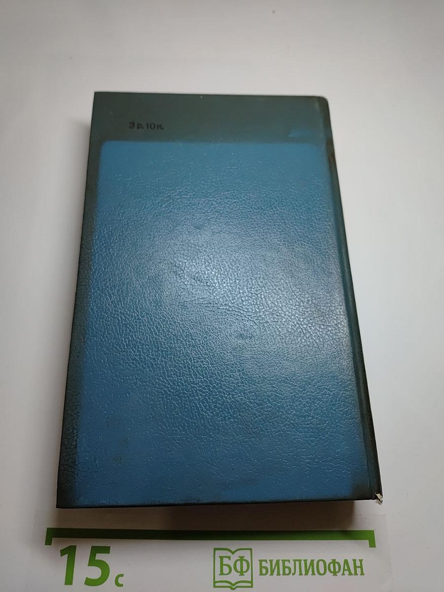 Сказки французских писателей