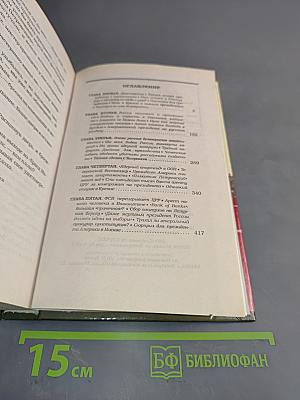 Кремлевский поцелуй полковник знает всё