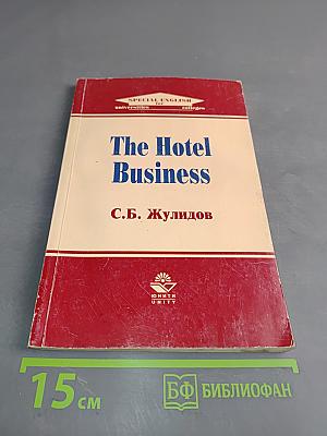 The Hotel Business