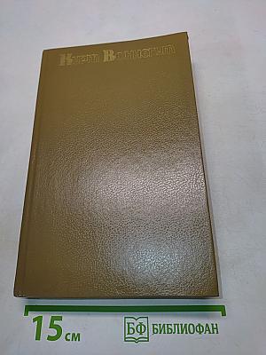 Сирены Титана