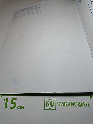 Обществознание 7 класс