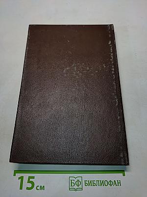 Современный кубинский детектив