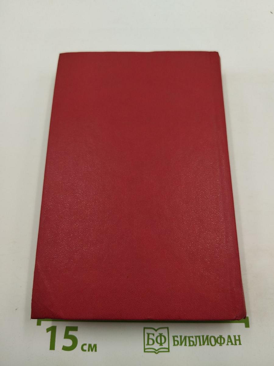 Французская волчица. Лилия и лев