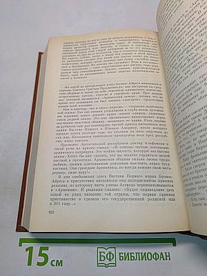 Моя тропка на дорогах мира