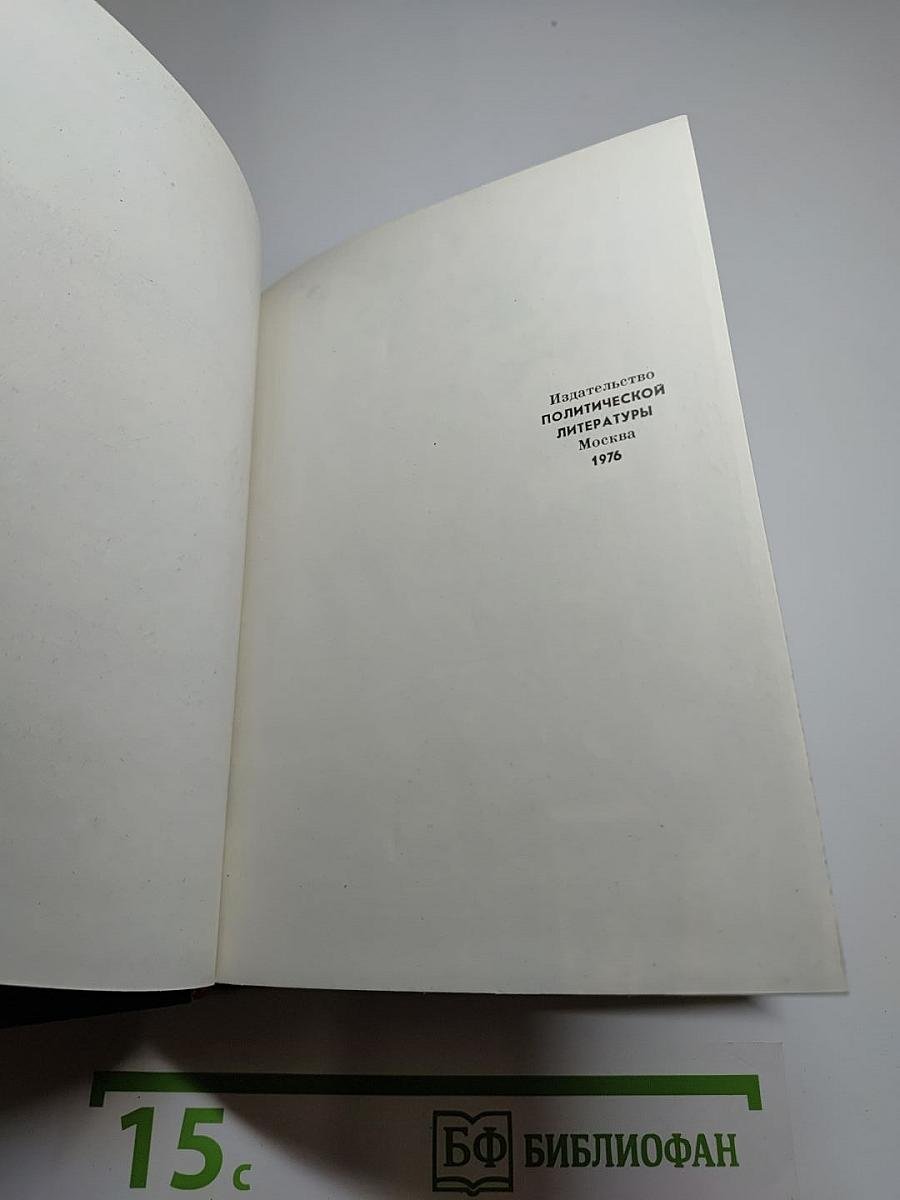 Преданность