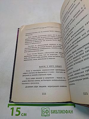 Магия денег