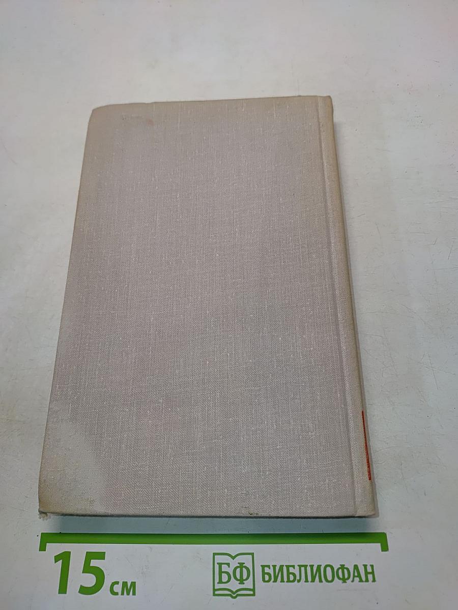 В. В. Маяковский. Собрание сочинений в восьми томах. Том 2