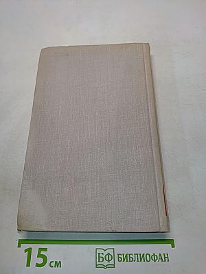 В. В. Маяковский. Собрание сочинений в восьми томах. Том 2