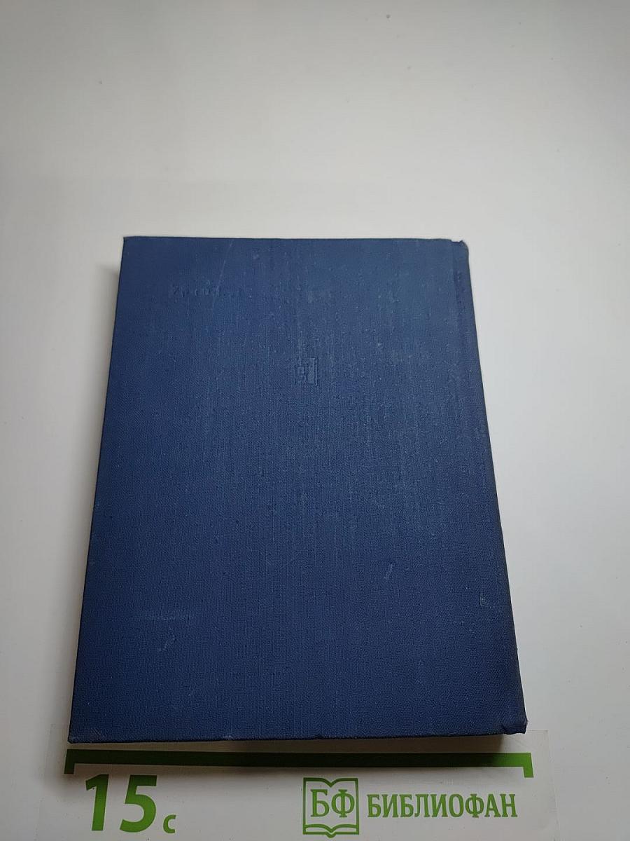 Преданность