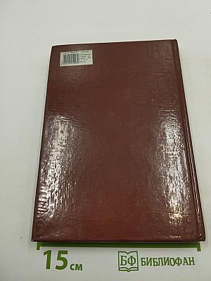 Гражданский кодекс Российской Федерации. Часть третья. Постатейный научно-практический комментарий. Выпуск XI