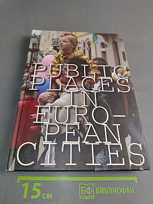 Public Places in European Cities