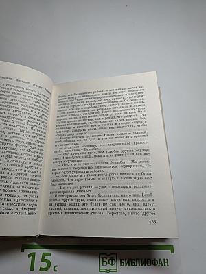 Жанна д'Арк из Ист-Сайда