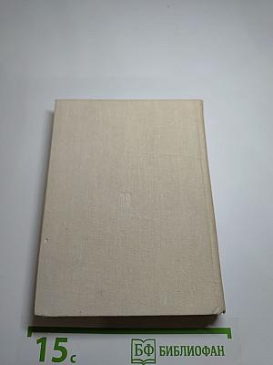 Жанна д'Арк из Ист-Сайда