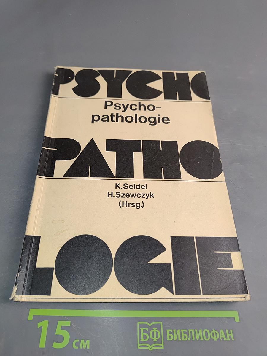 Psychopathologie