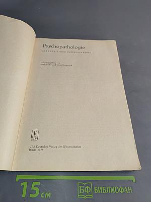 Psychopathologie