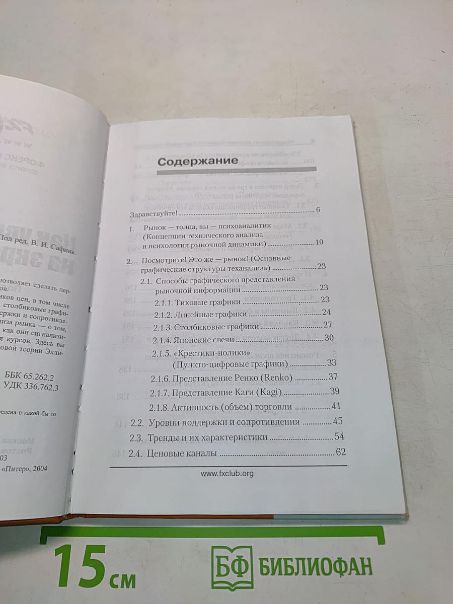 Как увидеть деньги на экране монитора