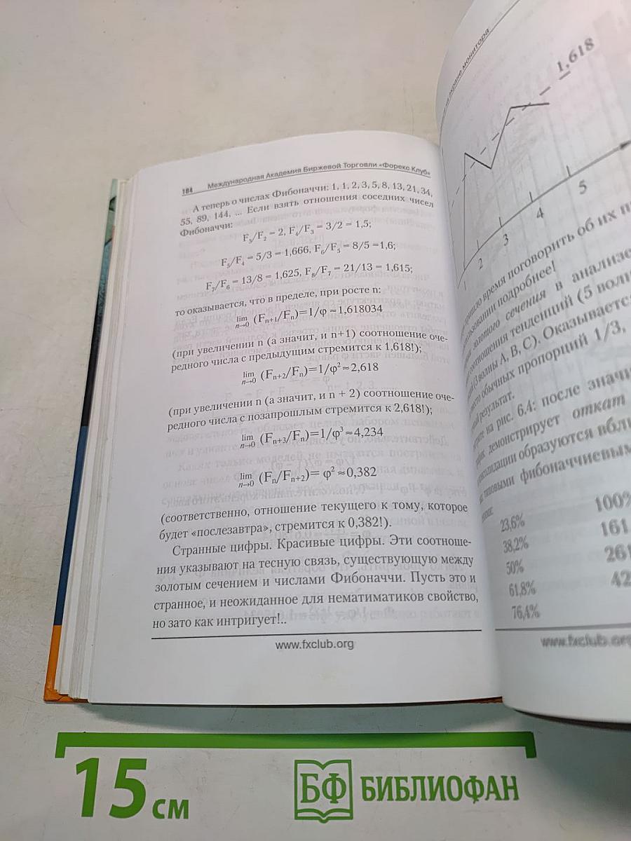 Как увидеть деньги на экране монитора