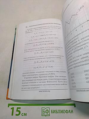 Как увидеть деньги на экране монитора