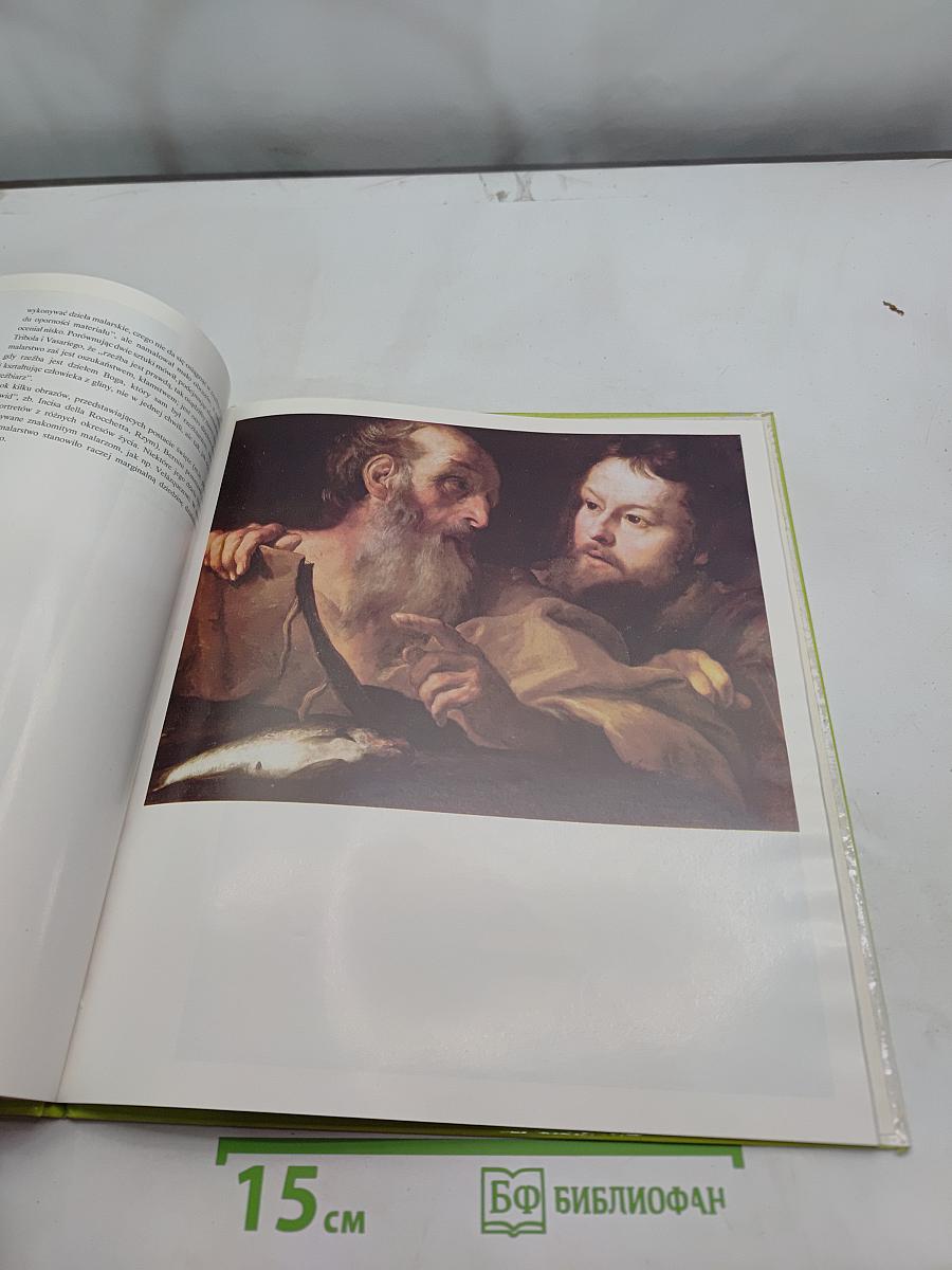 Gian Lorenzo Bernini