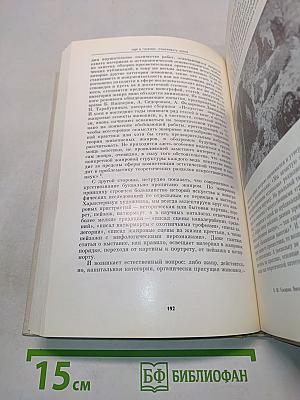 Художников друг и советник